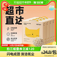 petshy 百宠千爱 豆腐猫砂 5kg