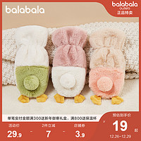 巴拉巴拉 儿童手套冬季保暖加绒可爱针织女童小童立体鸭子萌趣时尚