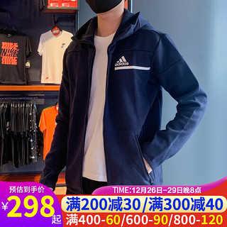 阿迪达斯 （adidas） 外套男装秋季新款运动服防风跑步训练连帽开衫夹克GM6533 GM6537藏青 M