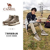 CAMEL 骆驼 男款户外徒步鞋 FB12243918