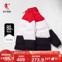 QIAODAN 乔丹 羽绒服男冬季男士加厚保暖梭织羽绒服上衣外套 XGM43202385 番茄红/黑色 2XL