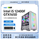 COLORFUL 七彩虹 DIY电脑（i5 10400F、GTX1650、8G、256G）