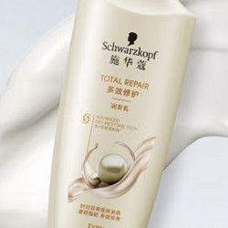 Schwarzkopf 施华蔻 多效修护润发乳 400ml