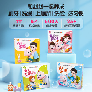 宝宝巴士超级宝贝JoJo点读笔早教智能幼儿启蒙神器