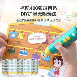 宝宝巴士超级宝贝JoJo点读笔早教智能幼儿启蒙神器