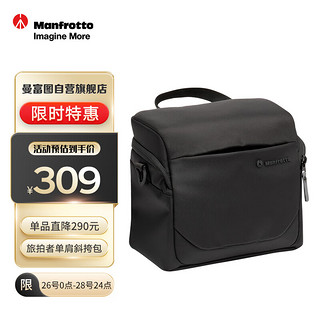 Manfrotto 曼富图 旅拍者大型单肩包旅拍者系列MB MA3-SB-L单反微单相机摄影大型单肩斜跨包