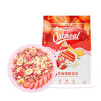 OCAK 欧扎克 草莓果粒麦片400g速食早餐食品冲饮代餐水果麦片