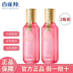 PECHOIN 百雀羚 爽肤水提亮肤色补水保湿三生花玫瑰精华水60ml学生官方正品