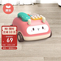 AOLE 澳乐 -HW）婴儿玩具婴儿音乐电话车