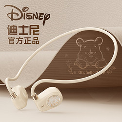 Disney 迪士尼 骨传导蓝牙耳机无线运动耳机