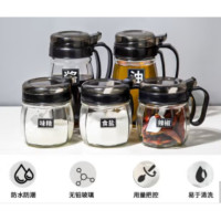 有券的上: 米詅 玻璃调味罐*3个+量勺