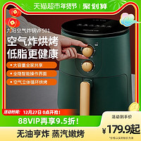 Joyoung 九阳 空气炸锅VF501家用大容量全自动多功能烤箱一体电炸锅