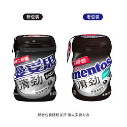 mentos 曼妥思 口香糖 特强薄荷味 56g