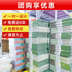 另存为 同学聚会毕业战友纪念册包设计自制礼物做相册定制照片书影集制作