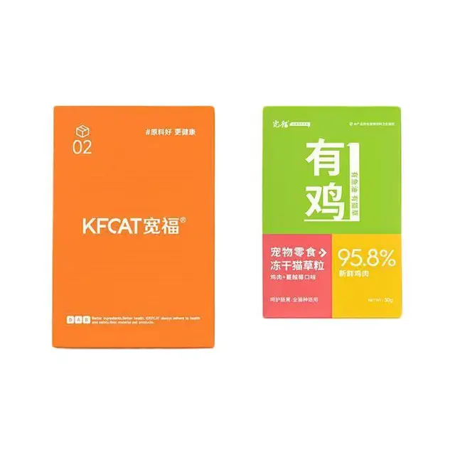 KUANFU 宽福 猫零食 鸡肉蔓越莓口味冻干猫草粒