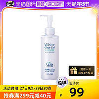 88VIP：Cure 新去角质啫喱清洁毛孔温和去死皮面部磨砂膏敏感100g凝胶深层