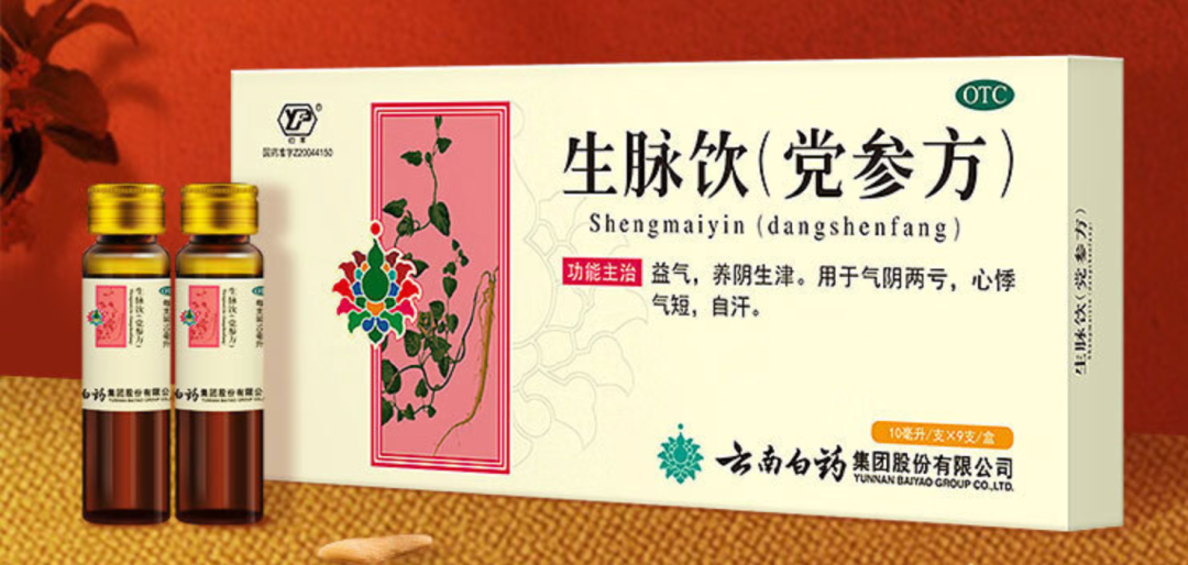 越来越多年轻人关注的养生,可不仅是枸杞这么简单,这些养生好物值得推荐