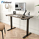 FitStand FS1 双电机驱动电动升降桌 单桌腿