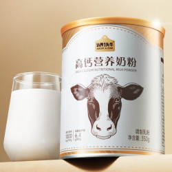 ADOPT A COW 认养一头牛 高钙营养奶粉 2罐装