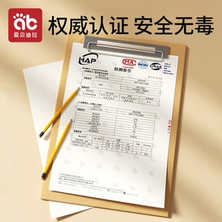 AIBEDILA 爱贝迪拉 防撞条儿童环保无毒软包婴儿保护条墙角护角包边宝宝桌贴窗户磕碰