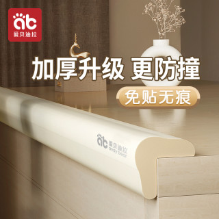 防撞条儿童环保无毒软包婴儿保护条墙角护角条包边宝宝桌子贴加宽 4米2米*2条 L型加厚-绿色