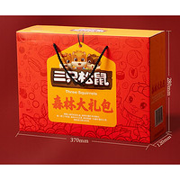 天猫 双12猫享红包  实测0.66元