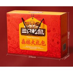 Three Squirrels 三只松鼠 坚果大礼包 森林礼 9袋 /1410g