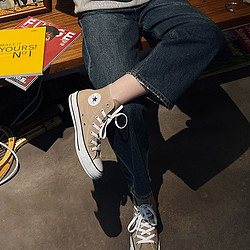 CONVERSE 匡威 限定奶茶色帆布鞋简约舒适日常休闲百搭