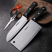 有券的上：bayco 拜格 不锈钢刀具 菜刀+料理刀+剪刀 3件套