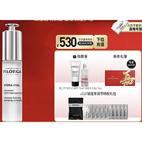 FILORGA 菲洛嘉 玻尿酸盈润精华 30ml（赠 逆光精华7ml+水光瓶3ml+限量新年红