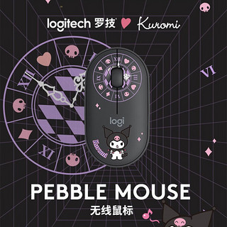 logitech 罗技 Pebble 酷洛米/大耳狗 IP款鹅卵石轻薄型静音鼠标 小巧 便携 时尚 pebble  酷洛米-塔罗牌