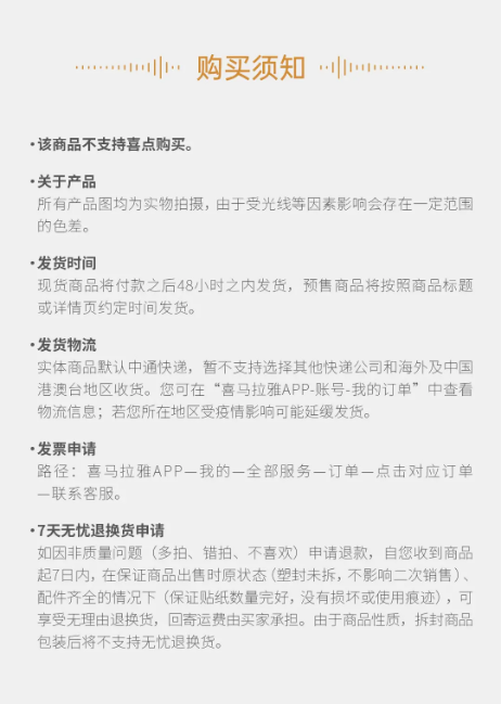 喜马拉雅会员年卡+京东Plus会员年卡+喜马拉雅2023声音日历