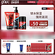 gf 高夫 恒时水润男士护肤套装（洁面80g+水125ml+霜50g+赠 水30ml*2+面膜15片）