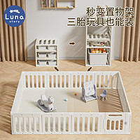 lunastory宝宝游戏围栏婴儿防护栏地上儿童栅栏室内家用爬爬行垫 130*70单围栏-甜米色