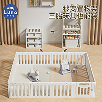 lunastory宝宝游戏围栏婴儿防护栏地上儿童栅栏室内家用爬爬行垫 260*143单围栏-甜米色-秒变整理架