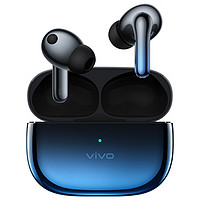 vivo 29号20点：VIVO TWS 3Pro 真无线降噪HiFi蓝牙耳机