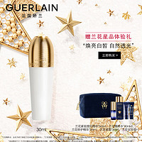 GUERLAIN 娇兰 御廷兰花卓能焕活修护面霜滋润经典紧致 50ml 圣诞节礼物 晶透亮颜精华液30ml