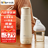 Bear 小熊 無水暖奶器恒溫調奶器 智能保溫 解凍母乳 NNQ-P02A5