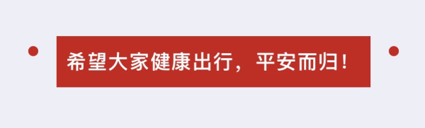差旅好帮手——3M 9321CN+口罩