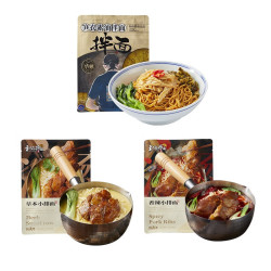 和府捞面 鲜煮捞面   经典多口味  3袋装