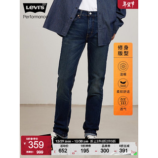 Levi's李维斯冬暖系列511修身加厚男士牛仔长裤秋冬款丹宁牛仔易穿搭 蓝色 30/34