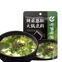 呷哺呷哺 火锅底料鲜麻藤椒口味火锅底料180g 藤椒180g底料*1袋