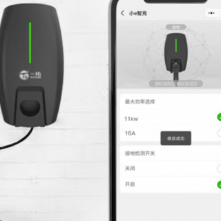 TO YITUO 一拓 AC011K-AG-25 交流充电桩 4G款 11KW 黑色 5m
