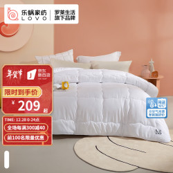 LOVO 乐蜗家纺 罗莱生活出品被芯被子冬七孔亲肤透气双人冬被子 艺享七孔春秋被 220*240cm