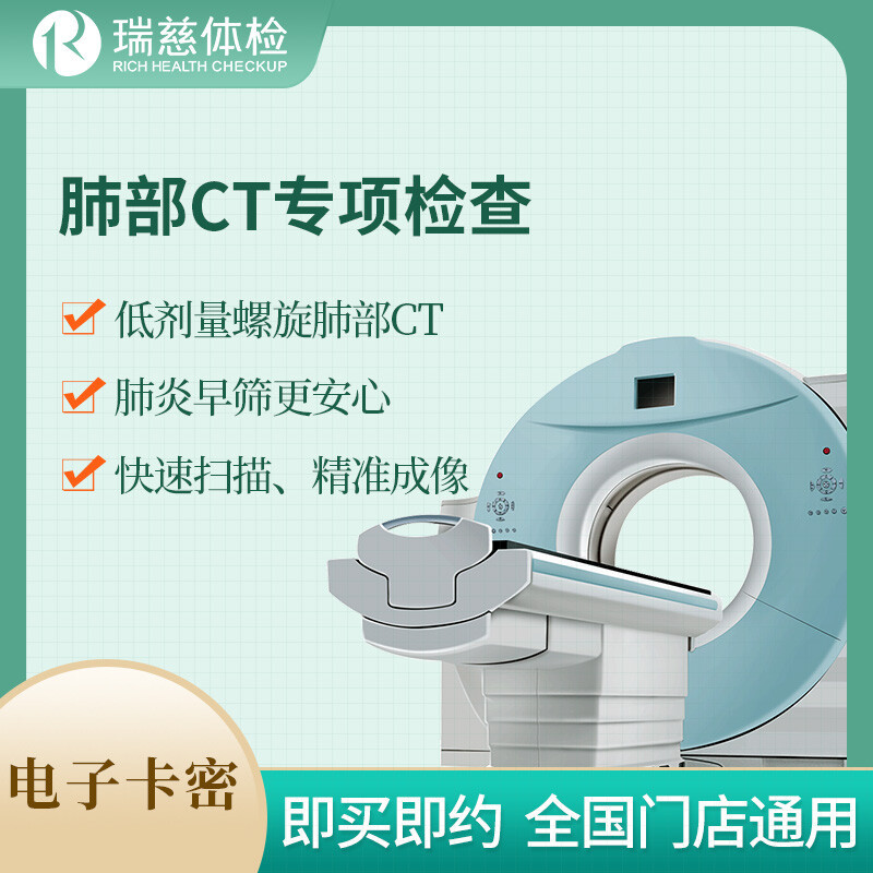 转阴后还在咳，会变成肺炎吗？需不需要去做CT，多位医生详解（内含低价CT套餐）