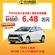 TOYOTA 丰田 YARiS L 致炫2022款1.5L CVT领先PLUS版 车小蜂汽车 新车全款