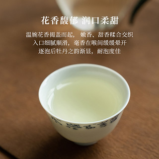 「北路白茶」天青 2022福鼎白茶白牡丹散茶明前高山新茶茶叶300g