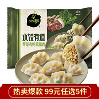 必品阁（bibigo）水饺有道速食早餐夜宵冷冻 荠菜杏鲍菇猪肉320g