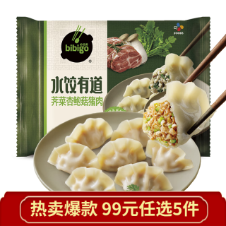 必品阁 速食 水饺  荠菜杏鲍菇水饺 320g 0.32kg(多口味可选))