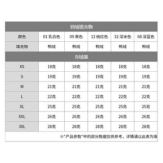 优衣库女装高级轻型羽绒便携式背心(圆领V领两穿马甲户外) 453275 01 乳白色 160/84A/M